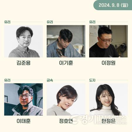 [크기변환](사진자료4) 2024 공예워크숍.jpg