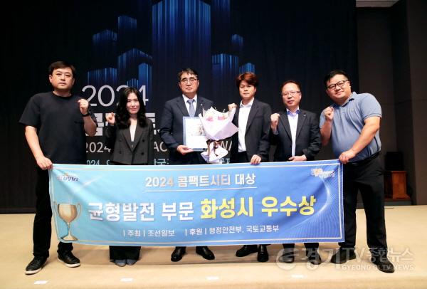 [크기변환]콤팩트시티대상 우수상 수상.jpg