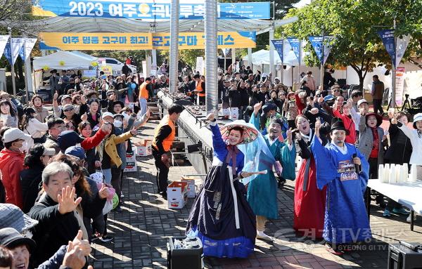 [크기변환]요청 01-여주시, 2024 여주오곡나루축제 개최(요청자료) 4.JPG