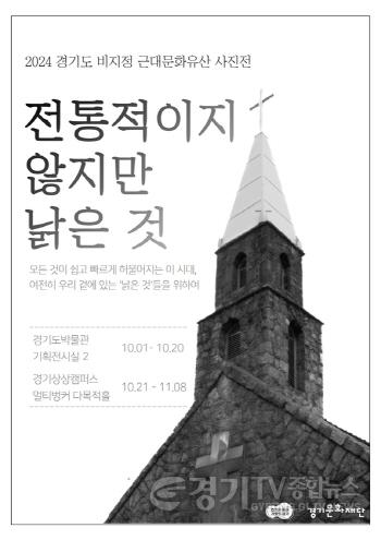 [크기변환]사진전 포스터 (최종).jpg