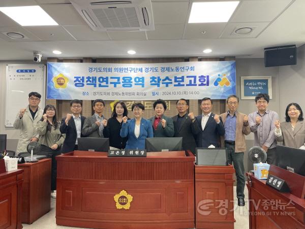 [크기변환]241010 김선영 의원, 경기도의회 경제노동연구회 소상공인 디지털 전환 연구 착수보고회 참석.jpg