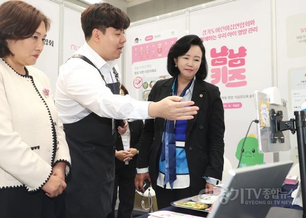 [크기변환]241015 정윤경 부의장, ‘기후급식 페스타 In 경기’ 참석...지속가능한 식생활 문화 조성 강조 (1).jpg