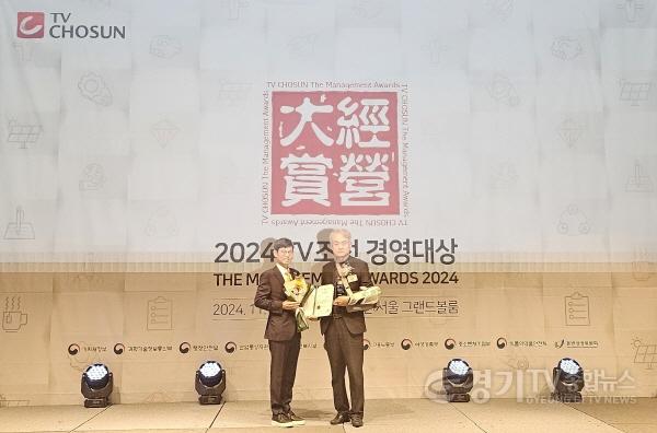 [크기변환]tv조선 경영대상(평택도시공사).jpg