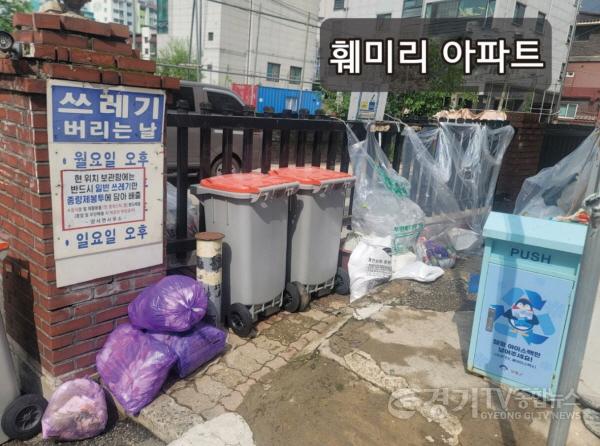 [크기변환]02 재활용품 분리배출 우수 공동주택 (1).jpg