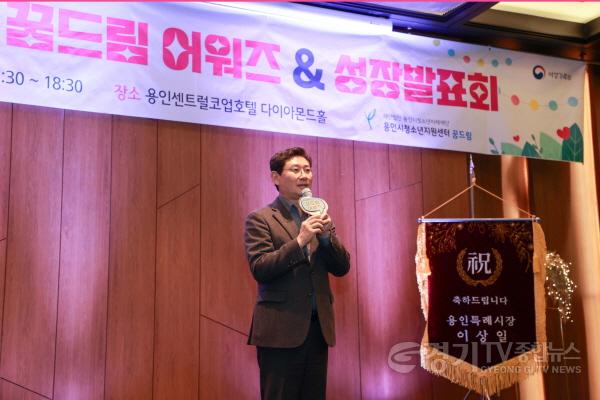 [크기변환]2-1. 이상일 용인특례시장이 11월 30일 용인시청소년지원센터 꿈드림 졸업식에서 인사말을 하고 있다.JPG