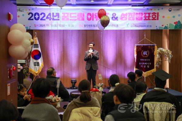 [크기변환]2-2. 이상일 용인특례시장이 11월 30일 용인시청소년지원센터 꿈드림 졸업식에서 인사말을 하고 있다.JPG