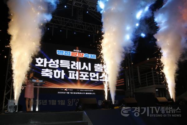 [크기변환]3-1. 병점광장축제.jpg