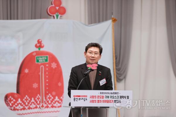 [크기변환]1-1. 이상일 용인특례시장이 3일 온도탑·기부 키오스크 제막식 및 사랑의열차이어달리기 발대식에 참석해 축사하고있다.JPG