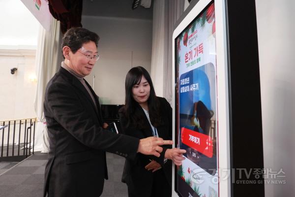 [크기변환]1-2. 이상일 용인특례시장이 3일 온도탑·기부 키오스크 제막식 및 사랑의열차이어달리기 발대식에서 기부 키오스크를 체험하고 있다.JPG