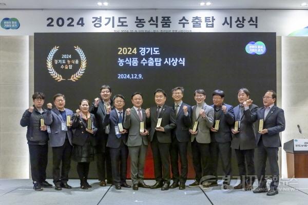 [크기변환]농식품수출탑+시상식+(1) (1).jpg