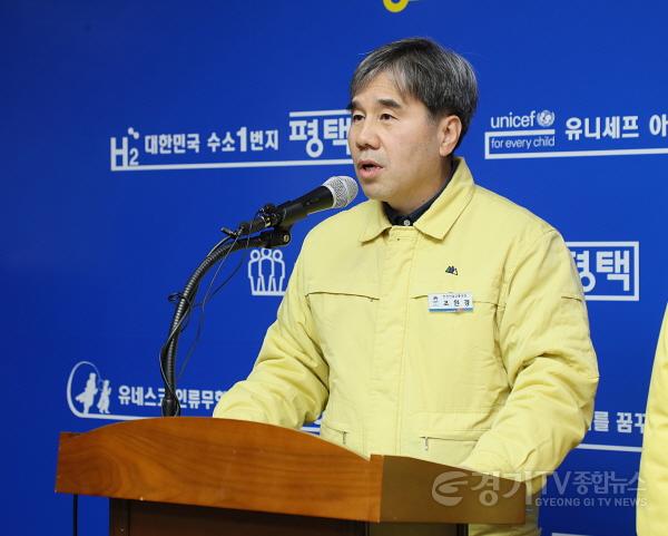 [크기변환]7-2 평택시 폭설 피해 관련 재난지원금 선지급 추진.jpeg