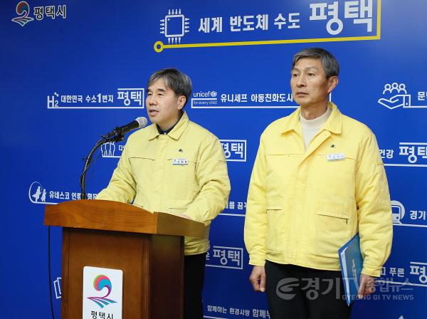 [크기변환]7-1 평택시 폭설 피해 관련 재난지원금 선지급 추진.jpeg