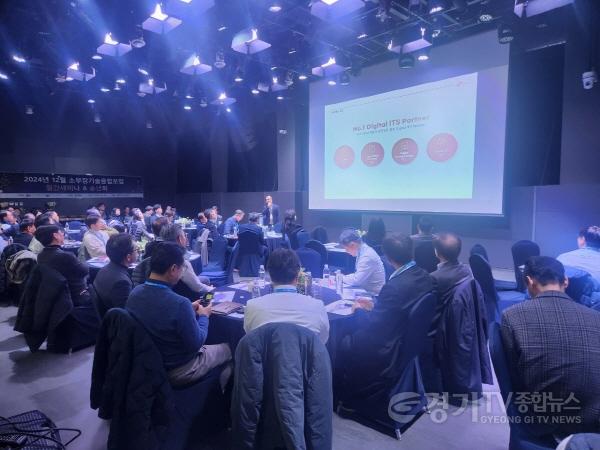 [크기변환]6. 9일 용인특례시의 용인미디어센터에서 열린 2024 소부장기술융합포럼 정기 세미나 현장 모습.jpg