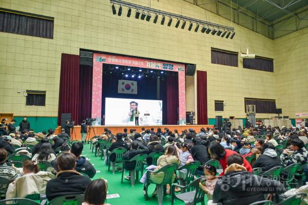 [크기변환]01 겨울엔 양평 개막행사 (2).jpg