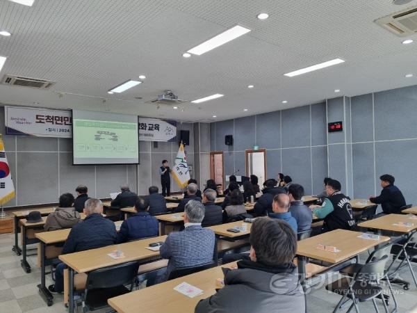 [크기변환]광주시 도척면, 지역사회복지 역량 강화 교육 (2).jpg