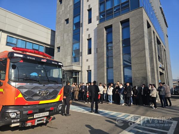 [크기변환][사진자료] 경상원, 2024년 합동소방훈련 실시, ‘안전한 근무환경 조성을 위한 선도적 역할강조’.jpg