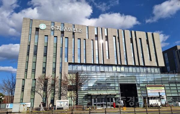 [크기변환]2. 용인특례시 수지구보건소 전경.jpg