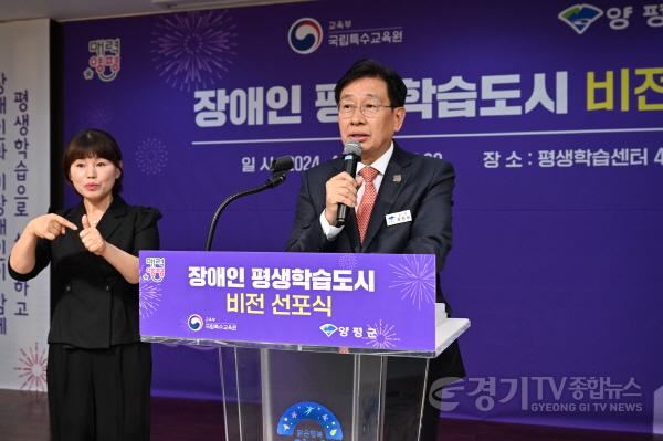 [크기변환]3위 장애인 평생학습도시 지정 (1).jpg