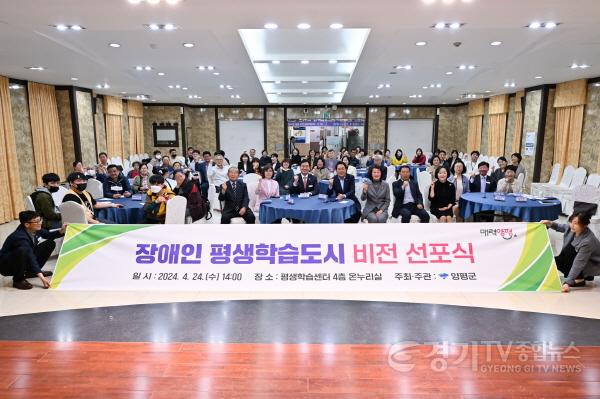 [크기변환]3위 장애인 평생학습도시 지정 (2).jpg