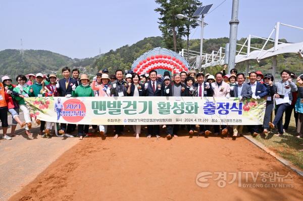 [크기변환]6위 맨발걷기 (1).jpg