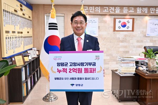 [크기변환]7위 고향사랑기부금 (1).jpg