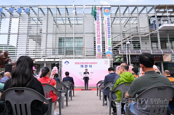 [크기변환]9위 양평군영상미디어센터 개관 (1).jpg