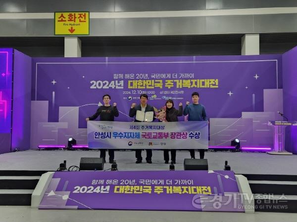 [크기변환]1.주거복지대상 우수 지자체.jpg