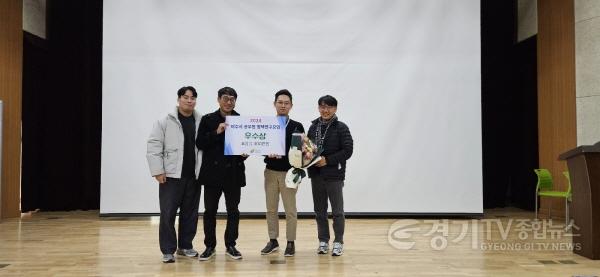 [크기변환]01-여주시, 공무원 정책연구모임 발표대회 개최2.jpg