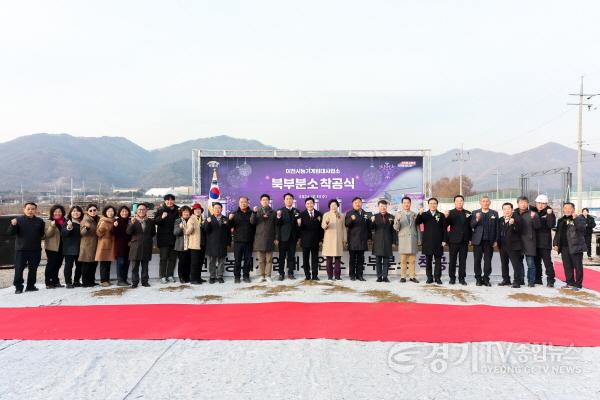 [크기변환]1. 이천시, ‘농기계임대사업소 북부분소’ 착공식 개최3.jpg
