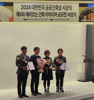 [크기변환]01-여주시, 청소년휴카페 2024 공공건축상 우수상 수상.jpg