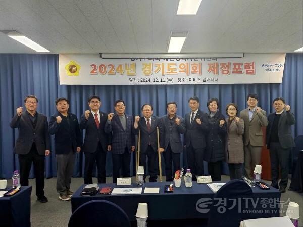 [크기변환]241212 박재용 의원, 도의회 예산정책자문위원회 재정포럼에서 민생·복지예산 강조1.jpg