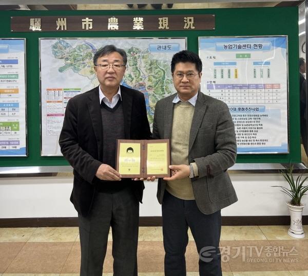 [크기변환]01-여주시 ,여주시농업기술센터 김상민팀장 농촌진흥청 선정 한국농업기술보급대상 수상2.jpg