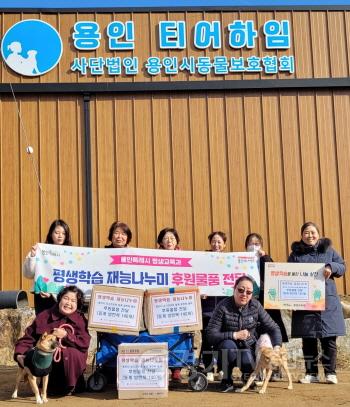 [크기변환]5-1. 용인시 기흥평생학습관 재능나누미 강좌 수강생들이 직접 만들 강아지 겨울옷 140여벌을 유기건보호시설에 기탁했다.jpg