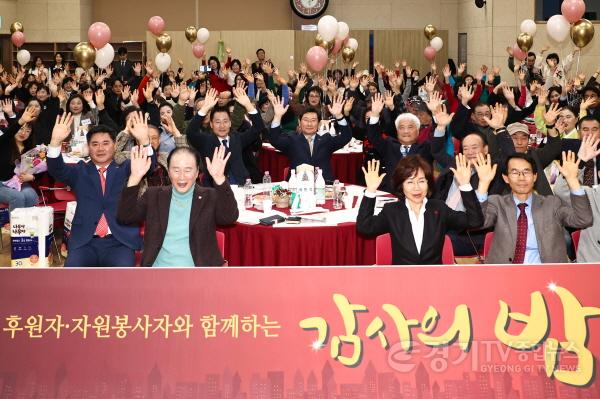 [크기변환]7-2. 13일 용인시기흥노인복지관에서 열린 기흥노인복지관 2024년 자원봉사자·후원자 감사의 밤 행사 모습.jpg