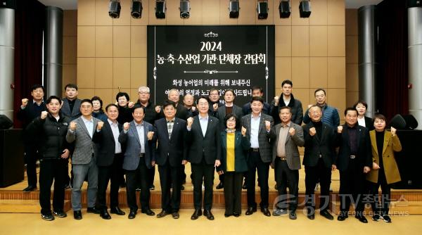 [크기변환]2-3. 농축수산분야 현안 간담회.jpg