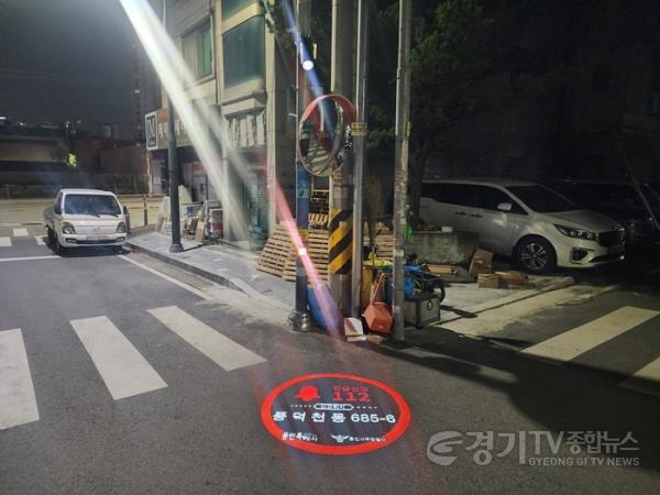 [크기변환]4-1. 용인특례시 수지구에 조성된 주민안심마을 로고젝터 사진.jpeg