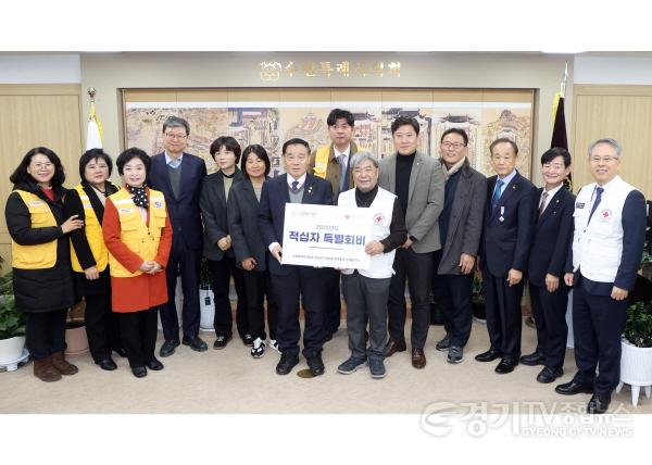 [크기변환]적십자사 특별회비 전달.jpg