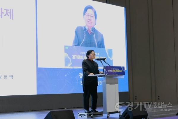 [크기변환]경기여성국제포럼+(3).jpg