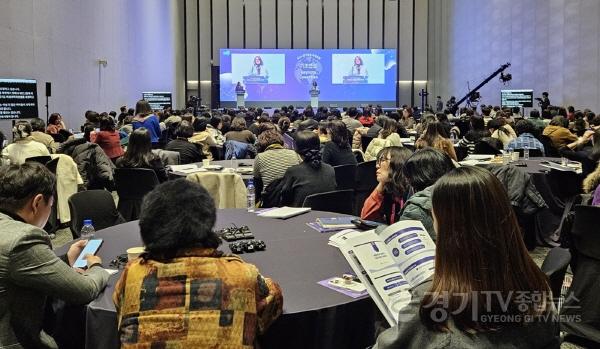 [크기변환]경기여성국제포럼+(2).jpg