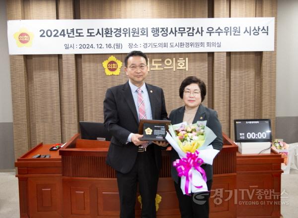[크기변환]241216 김옥순 의원, ‘2024년 도시환경위원회 행정사무감사 우수의원’ 선정.jpg