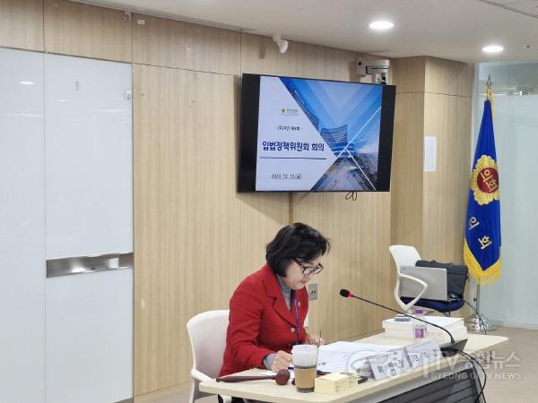 [크기변환]241216 제4회 경기도의회 입법정책위원회 회의 및 연찬회 개최 (1).jpg