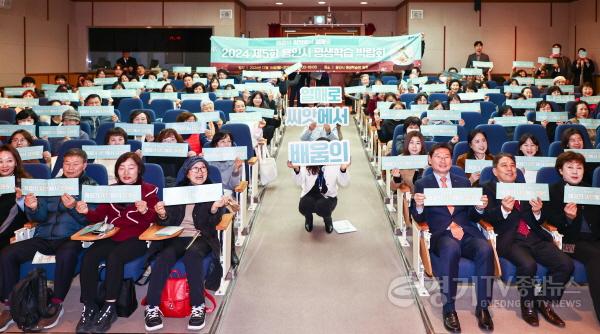 [크기변환]4-2. 용인특례시(시장 이상일)는 16일 수지구 풍덕천동 용인시 평생학습관에서 ‘제5회 평생학습박람회’를 열었다..jpeg