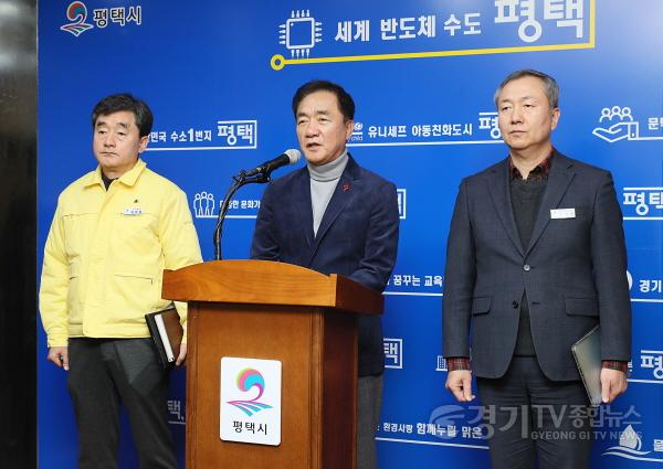 [크기변환]1-1 지금 지역 경제는 심각한 수준 긴급 처방전 내놓은 평택시.jpeg