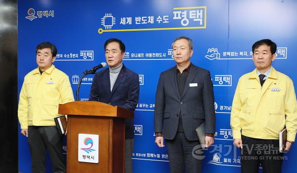 [크기변환]1-2 지금 지역 경제는 심각한 수준 긴급 처방전 내놓은 평택시.jpeg