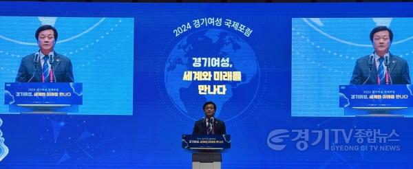 [크기변환]241217 문형근 의원, 2024 경기여성 국제포럼 참석 (1).jpg