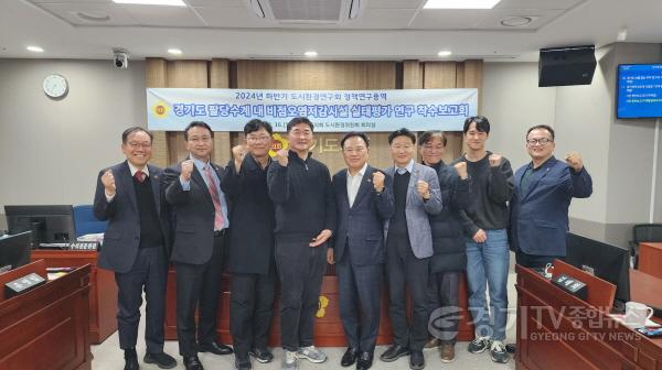[크기변환]241217 경기도의회 도시환경연구회, 정책연구용역 착수보고회 개최 1.jpg
