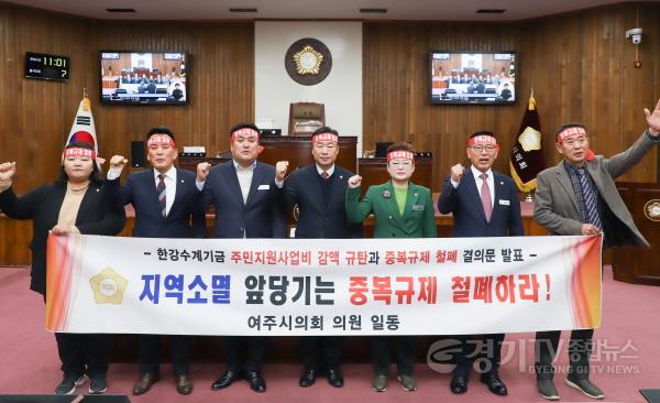 [크기변환]결의문 (3).jpg