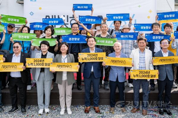 [크기변환]1-5. 수원시민의 복지·즐거움·소통 분야 체감 확대했다.jpg