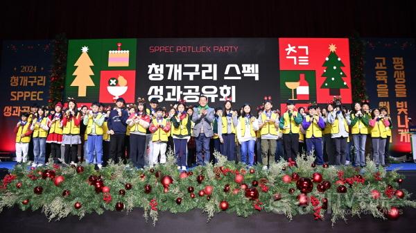 [크기변환]1-2. 수원시, 교육브랜드 ‘청개구리 스펙’ 성과공유회 개최.jpg