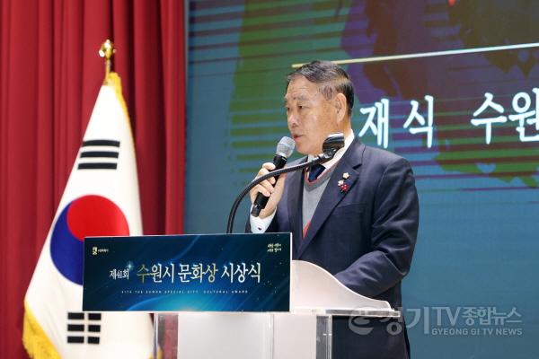[크기변환]수원시_문화상_시상식.jpg